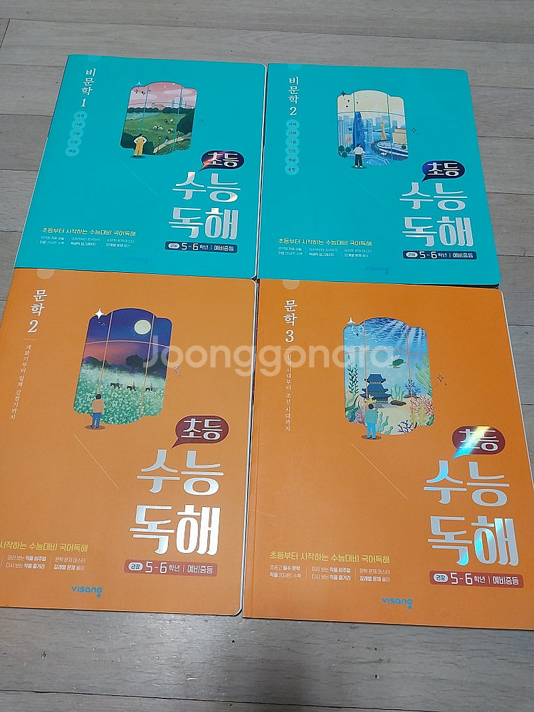 초등수능독해 국어독해력 초등독해 문학2권 비문학2권--0